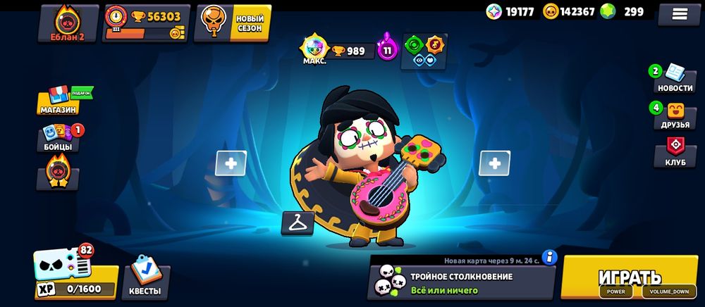 Brawl star brawlers продам акк