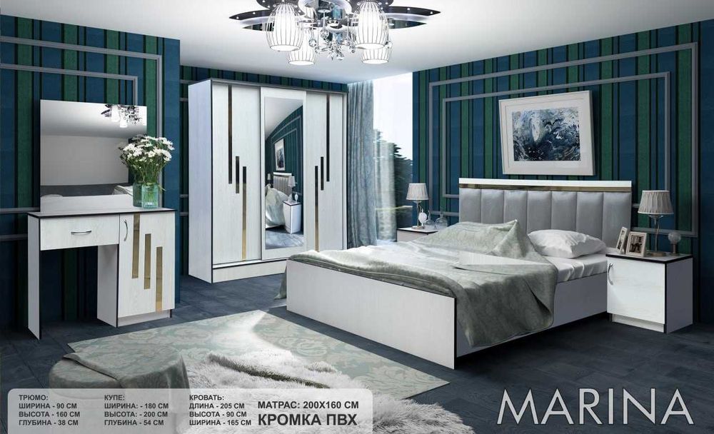 Спальный гарнитур "Marina" Yotoqxona uchun mebel