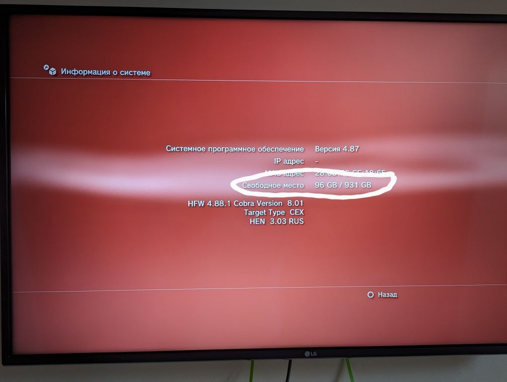 PS3 slim в новом состоянии 1 Тб