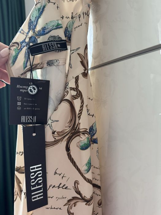 Чанта и рокля Alessa