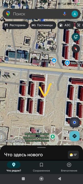 3 комнатная квартира продается