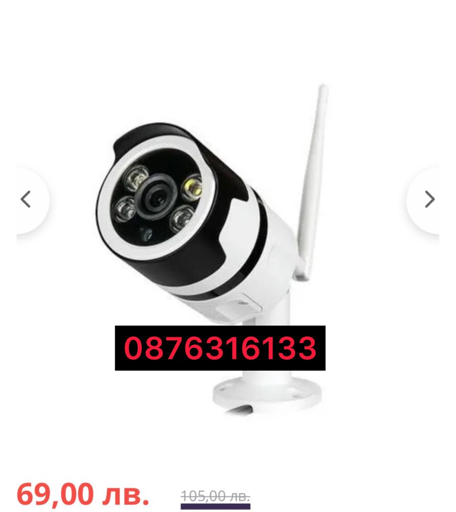 Wifi / IP Смарт Камера За Външна Употреба NovaTek LYLU , 4MP - Full Hd