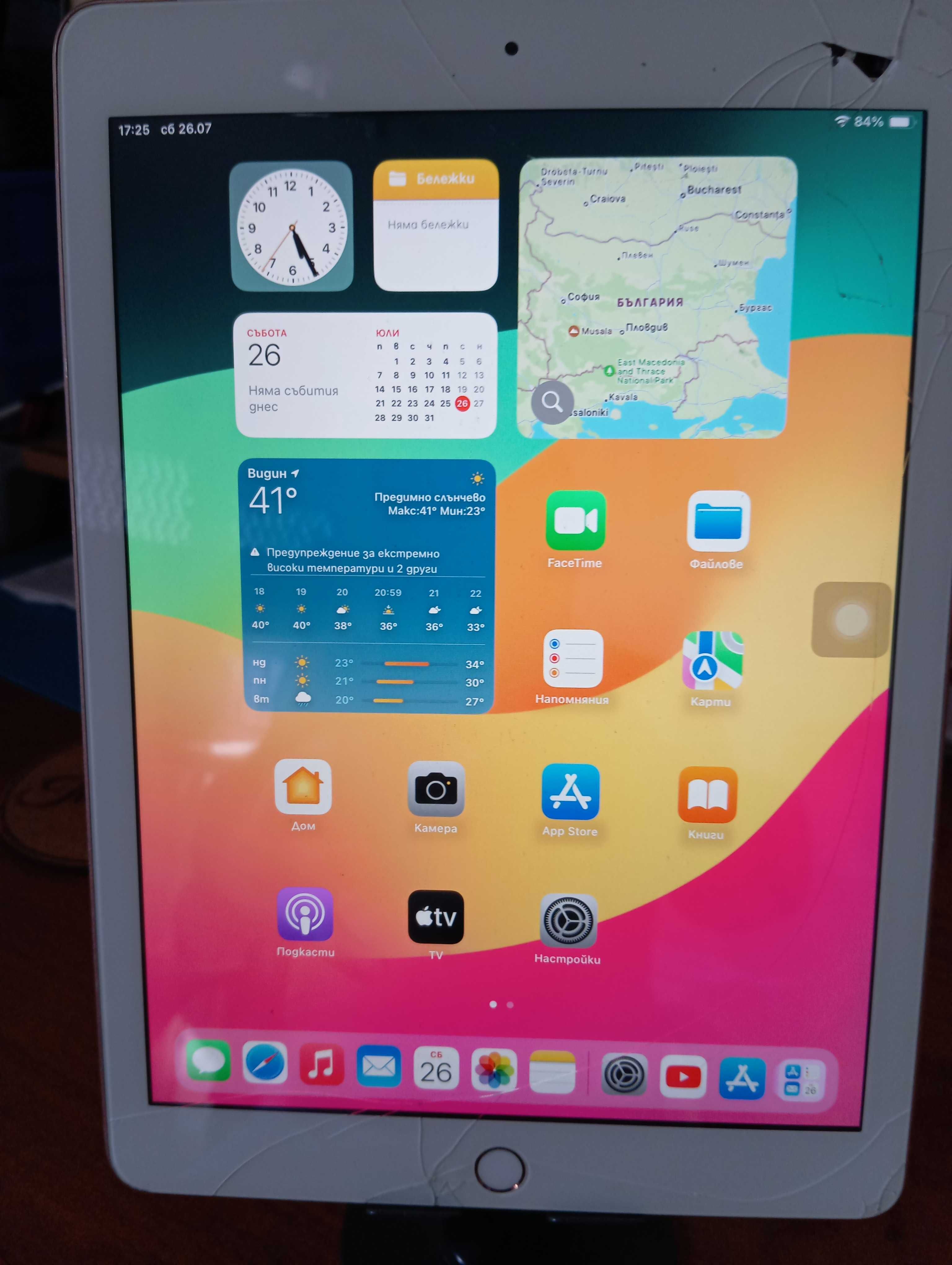 Таблет Apple iPad 6gen 9.7" 32GB