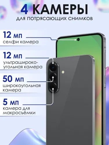 Новый Samsung Galaxy A56 5G   +IMEI готово +Гарантия +Доставка