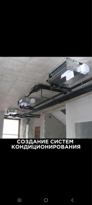 Вентиляция и кондиционирование под ключ