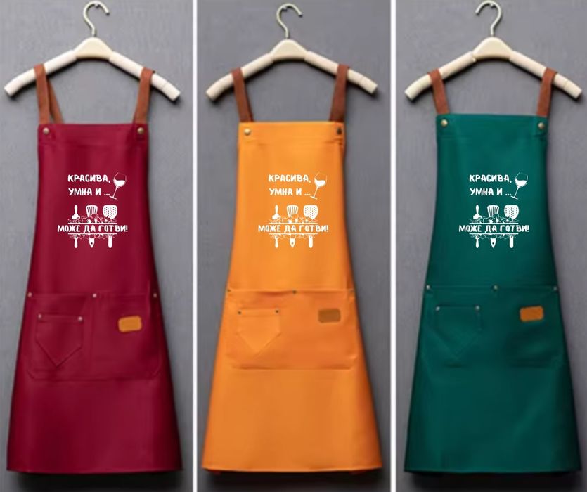 Промо: Престилка за готвене със забавен надпис