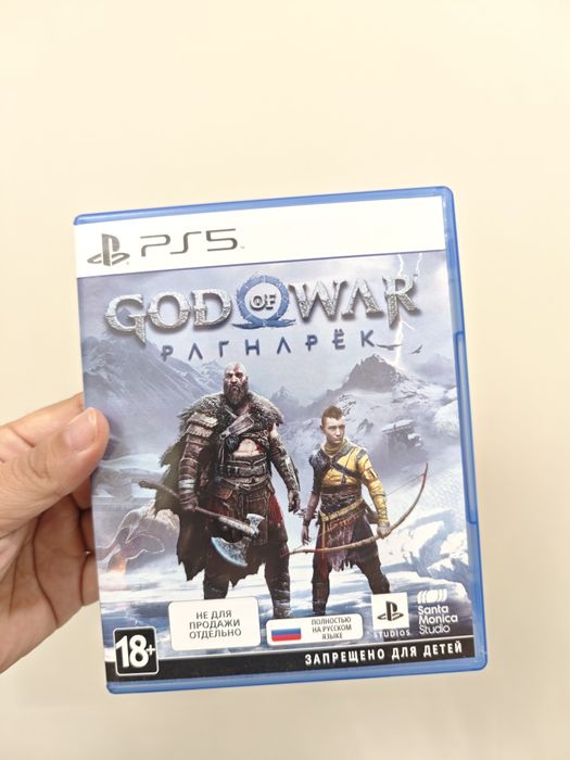 God of war Ragnarok ps5