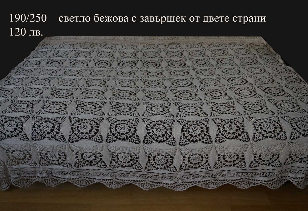 ръчно плетени кувертюри на една кука