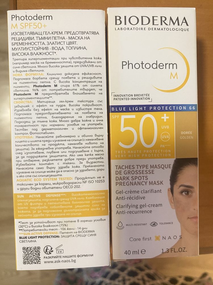 Bioderma крем против петна и пигментация