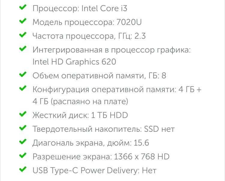 Ноутбук ASUS X509UA (90NBONC2-MO6210) Продам за 130.000 тг+ торг.