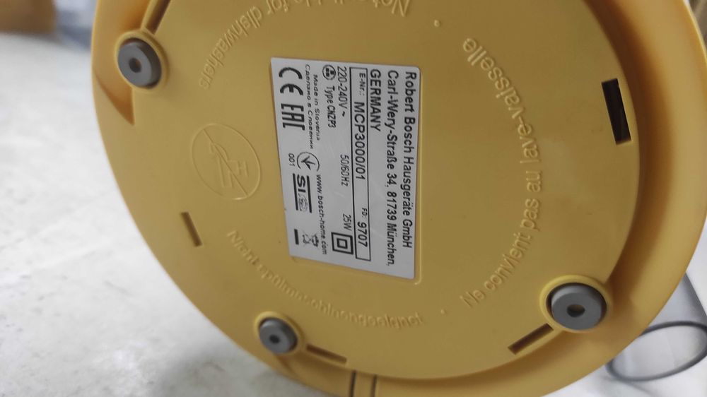 Цитрус преса Бош