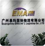 Карго и Логистика  компания EMA ex