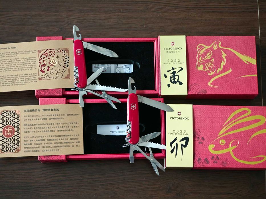 Victorinox "Chinese Zodiacs" Limited Edition