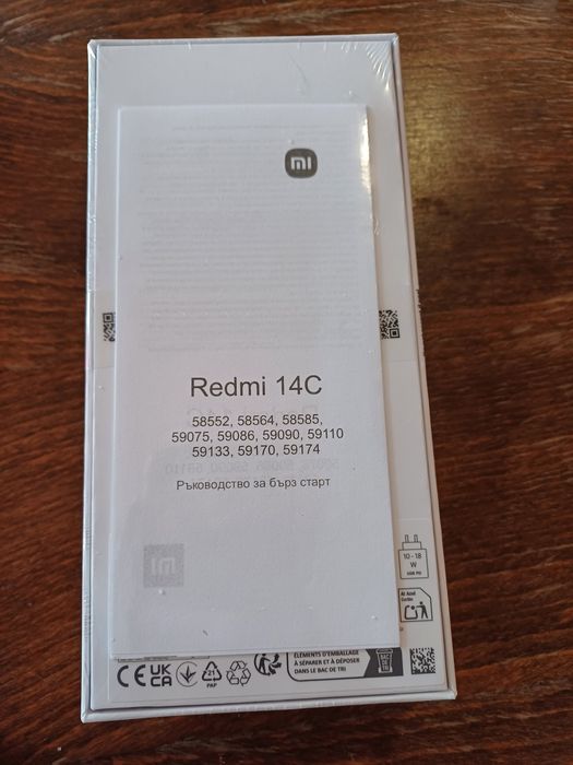 Телефон Redmi 14C - нов с 2 години гаранция
