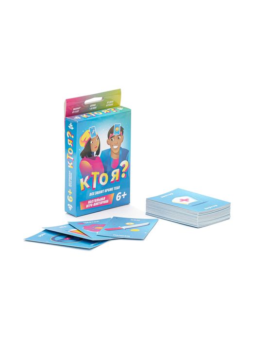 Кто Я? мини игра в 2-х вариантах