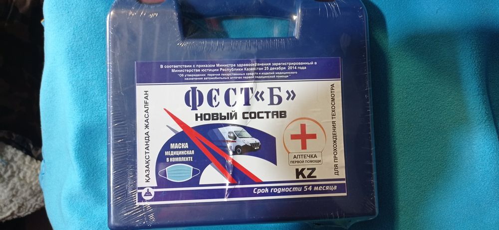 Аптечка для водителей