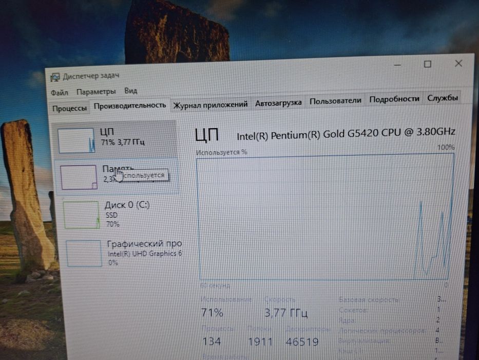 Intel(R) Pentium(R) Gold G5420 CPU  3.80GHz