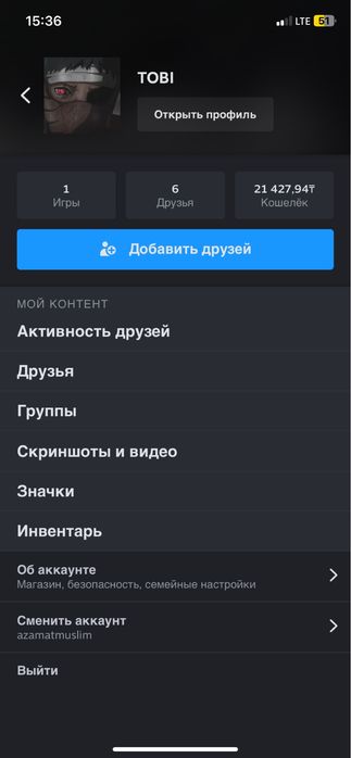 Продам аккаунт кс го2 на есть скины и на аккаунте есть деньги 21400
