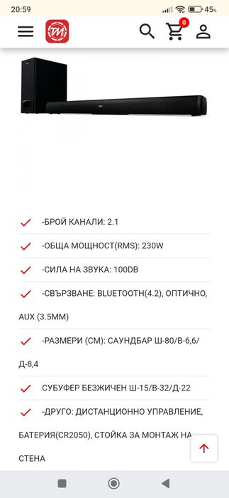 TCL 230 W Soundbar