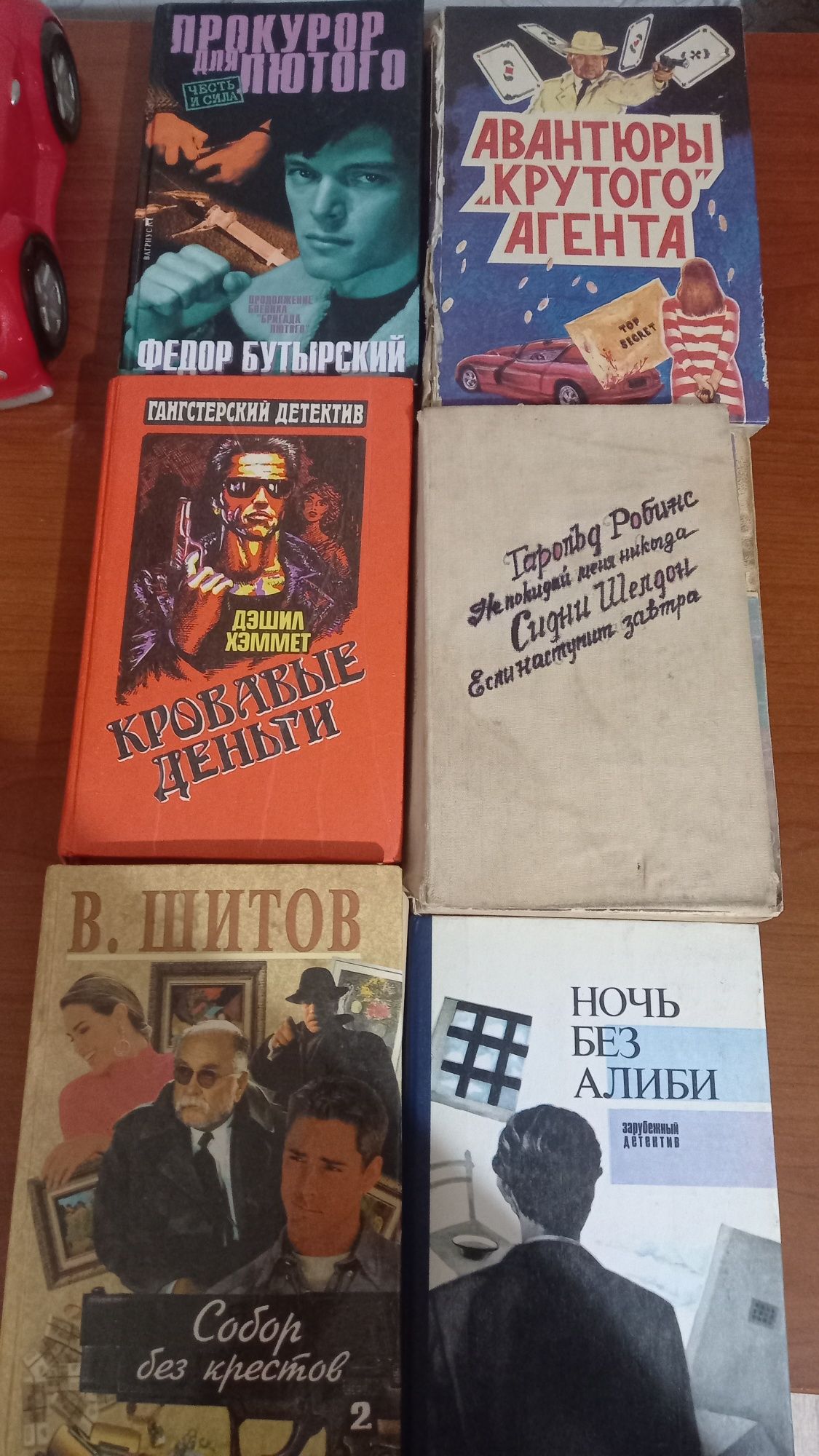 Книги детективы, романы,исторические и т.д.