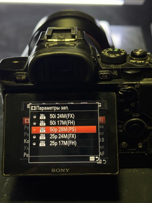 Sony a7r ILCE A7R
