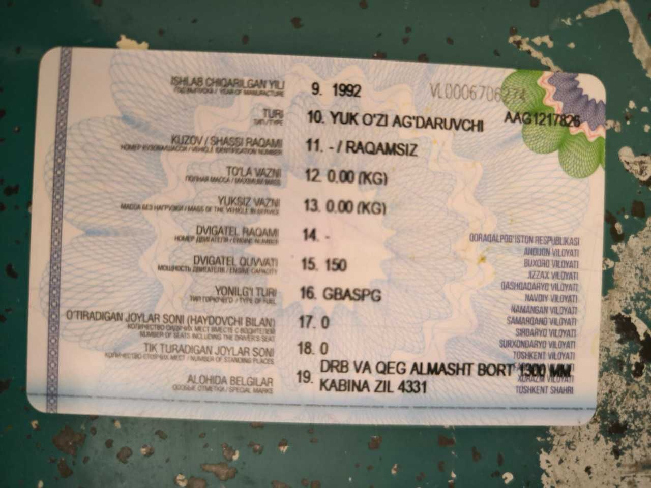 Зил юк машинаси сотилади