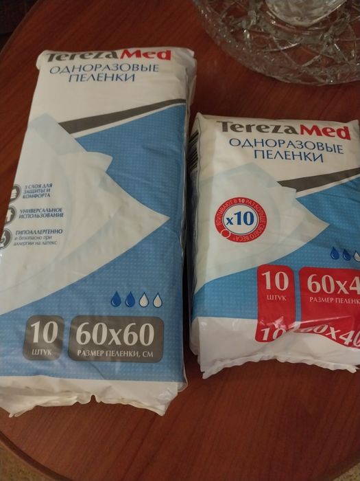 Продам пеленки одноразовые.