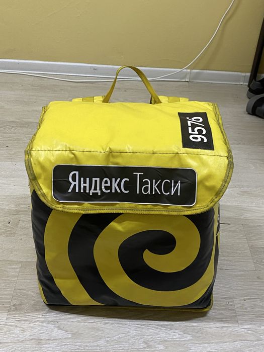 Для доставки.