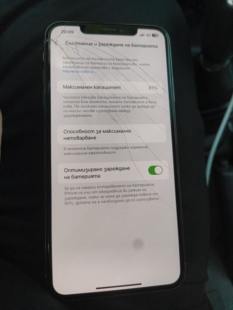 iPhone xs max 256gb 290лв