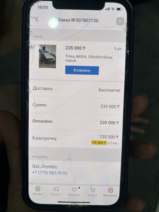 Стол с 6-ю стульями