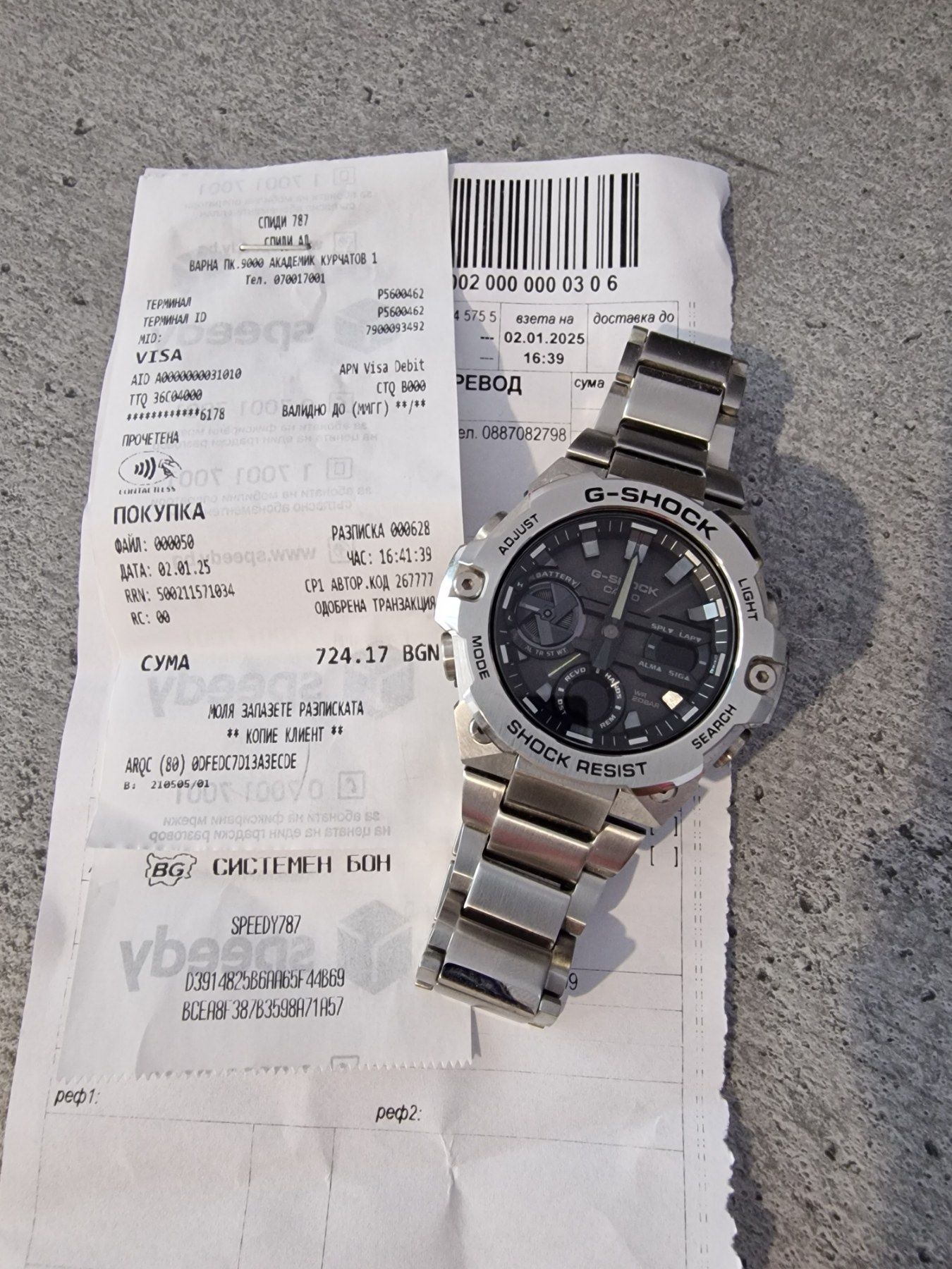 Продавам Casio G-Shock G-Steel GST B400