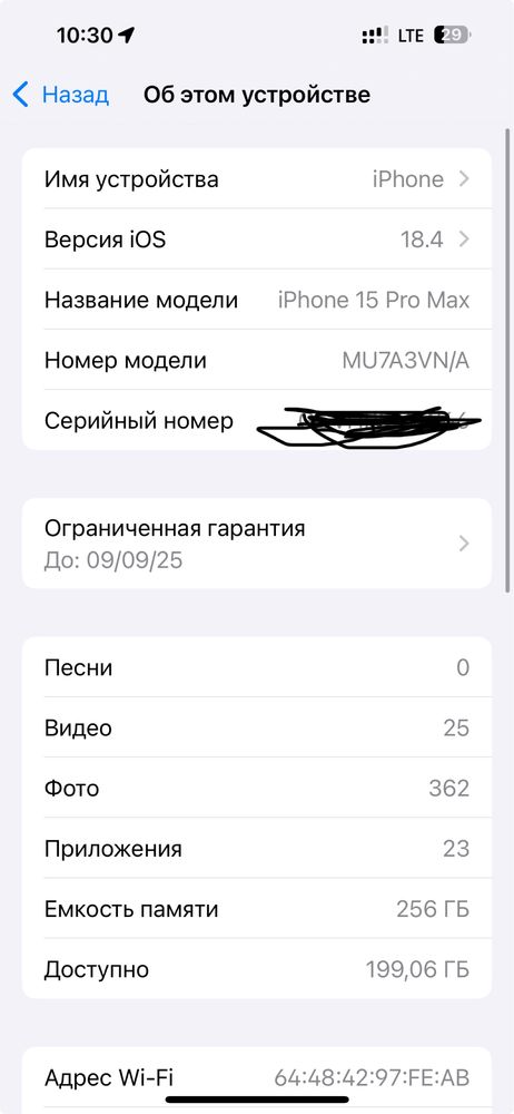 Iphone 15 promax garantiya
