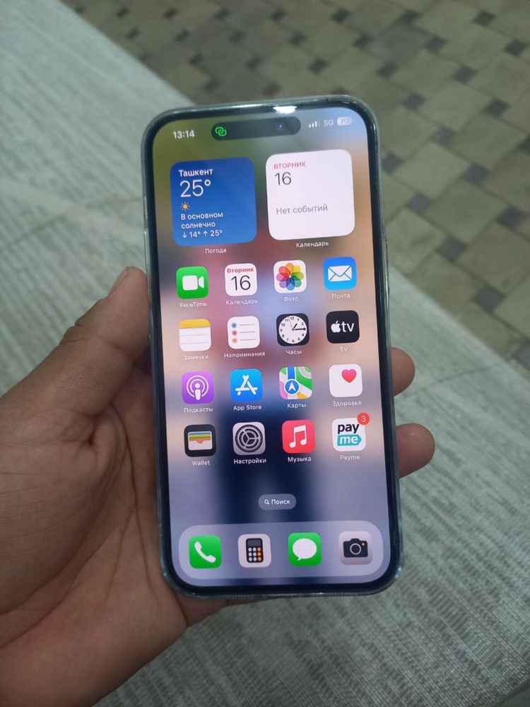 Iphone 14 pro max