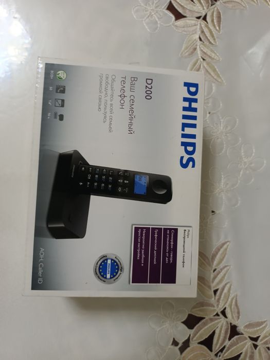 Домашний телефон