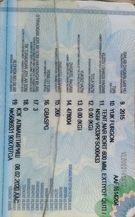 Исузу ISUZU 10 tonna юк автомил