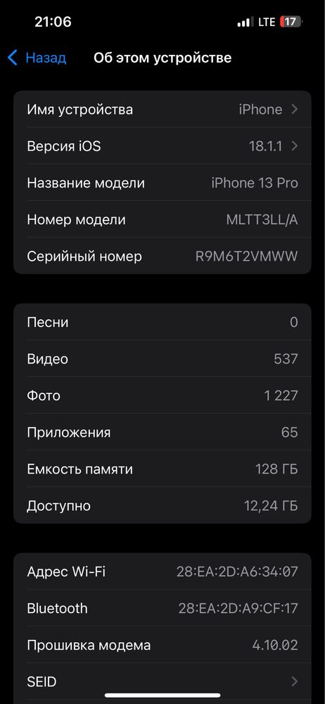 Iphone 13 pro 128 gb