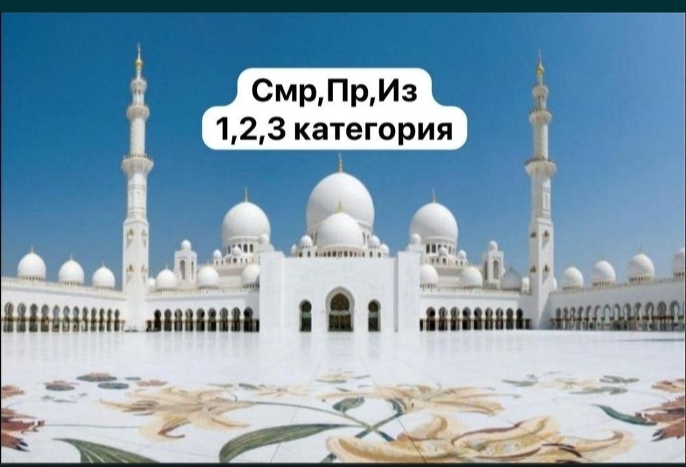 Продам, продажа тоо с лицензиями Смр,Пр, Изыскателькую 1,2,3кат