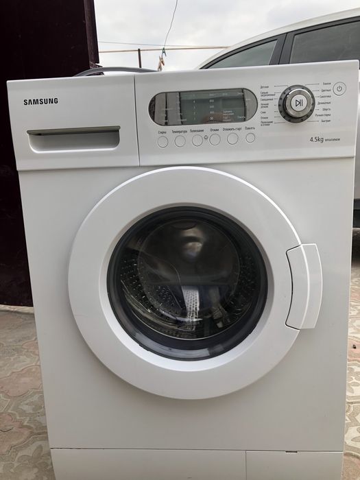 Стиральная машина. Стиралка