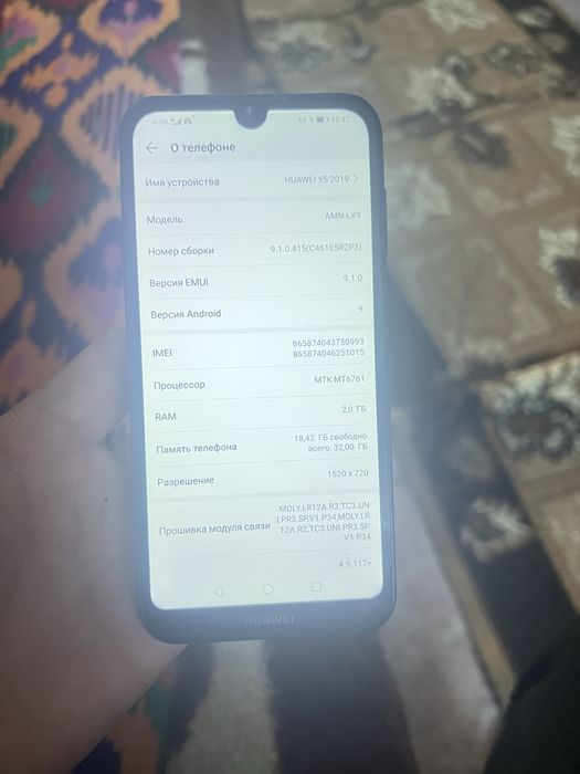 Huawei y5 2019 хорошем состояние