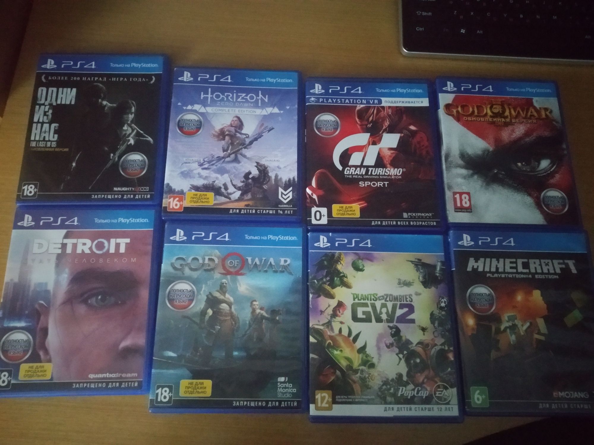 Плейстейшен 4 ..
