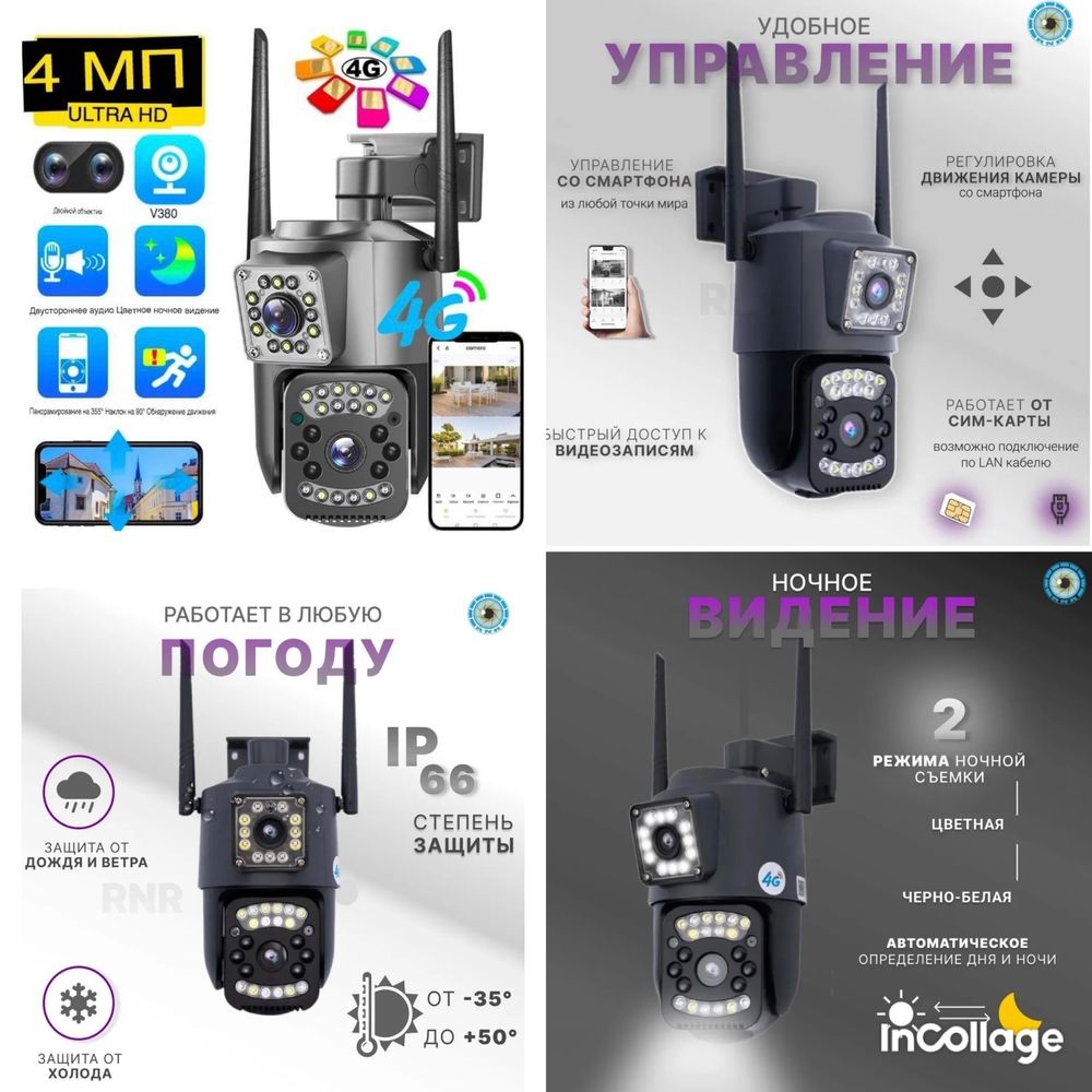 Камера сим карта