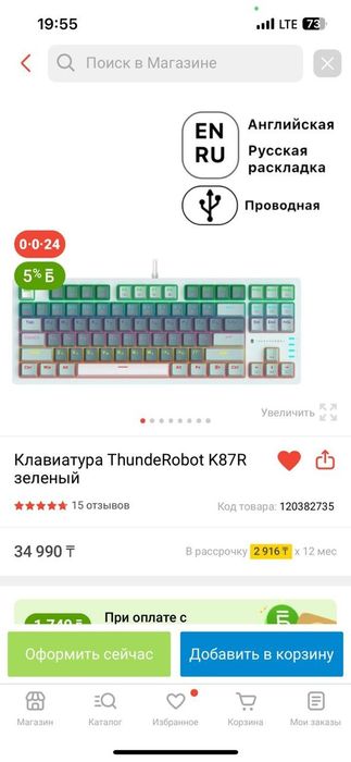 Компьютер для кс