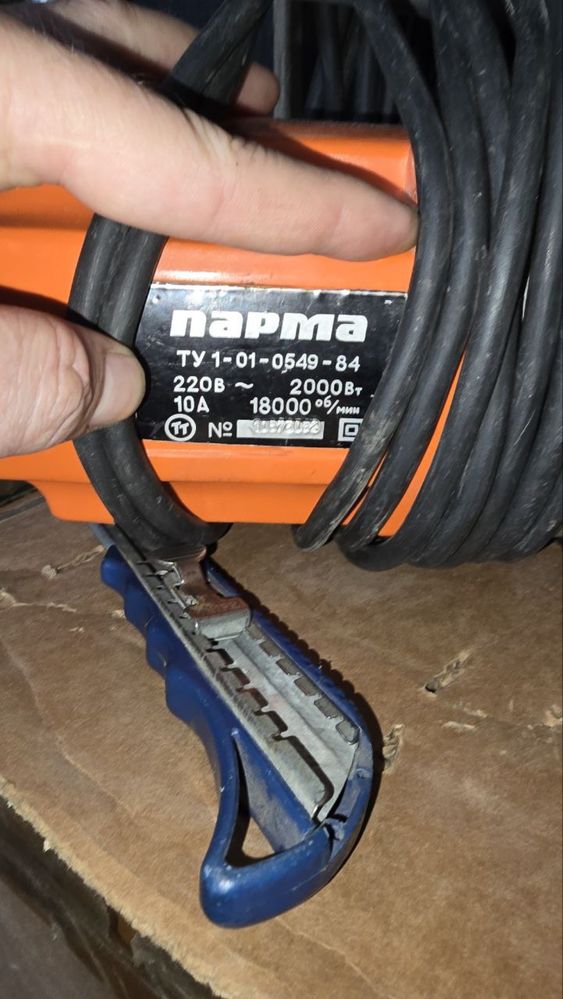 Продам, Электропила Парма