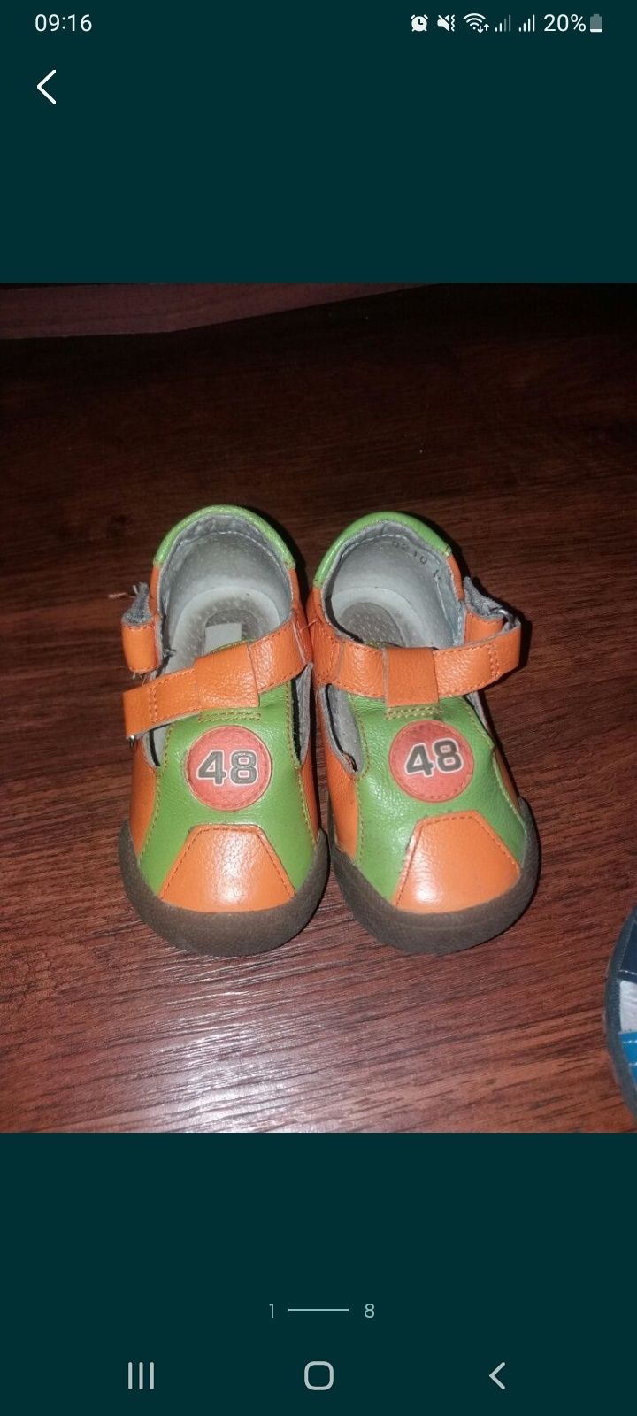 Детская обувь от года