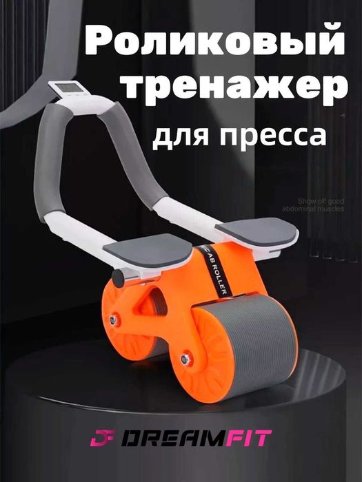 Press rolik - uy sharoitida qorn yo'qotish press uchun trenajor