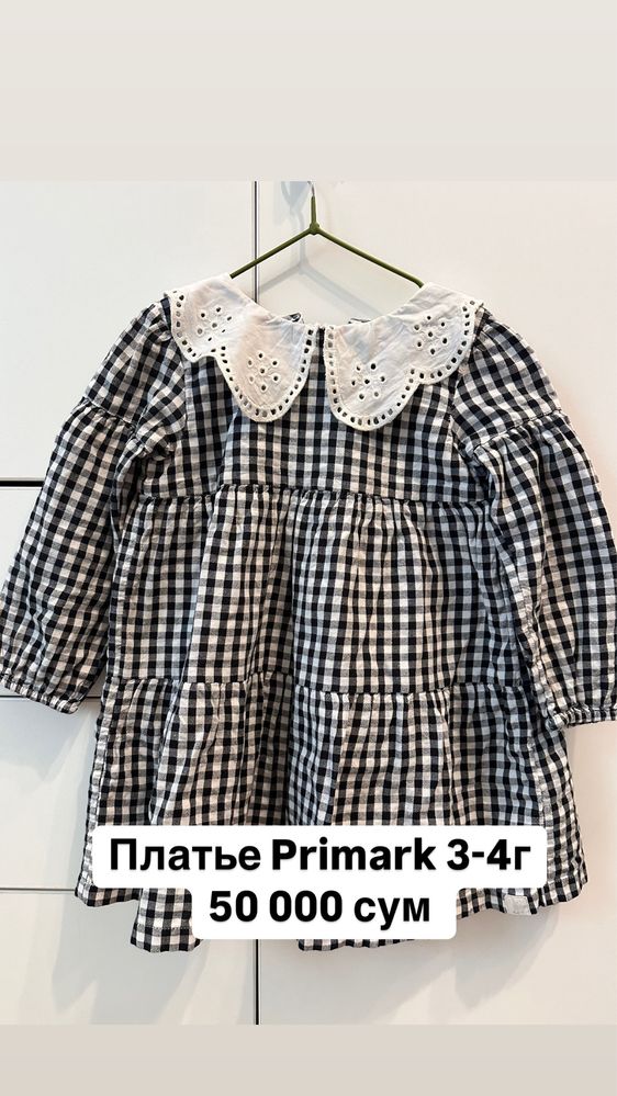 Продаю детские вещи от брендов H&M, Zara и другие б/у
