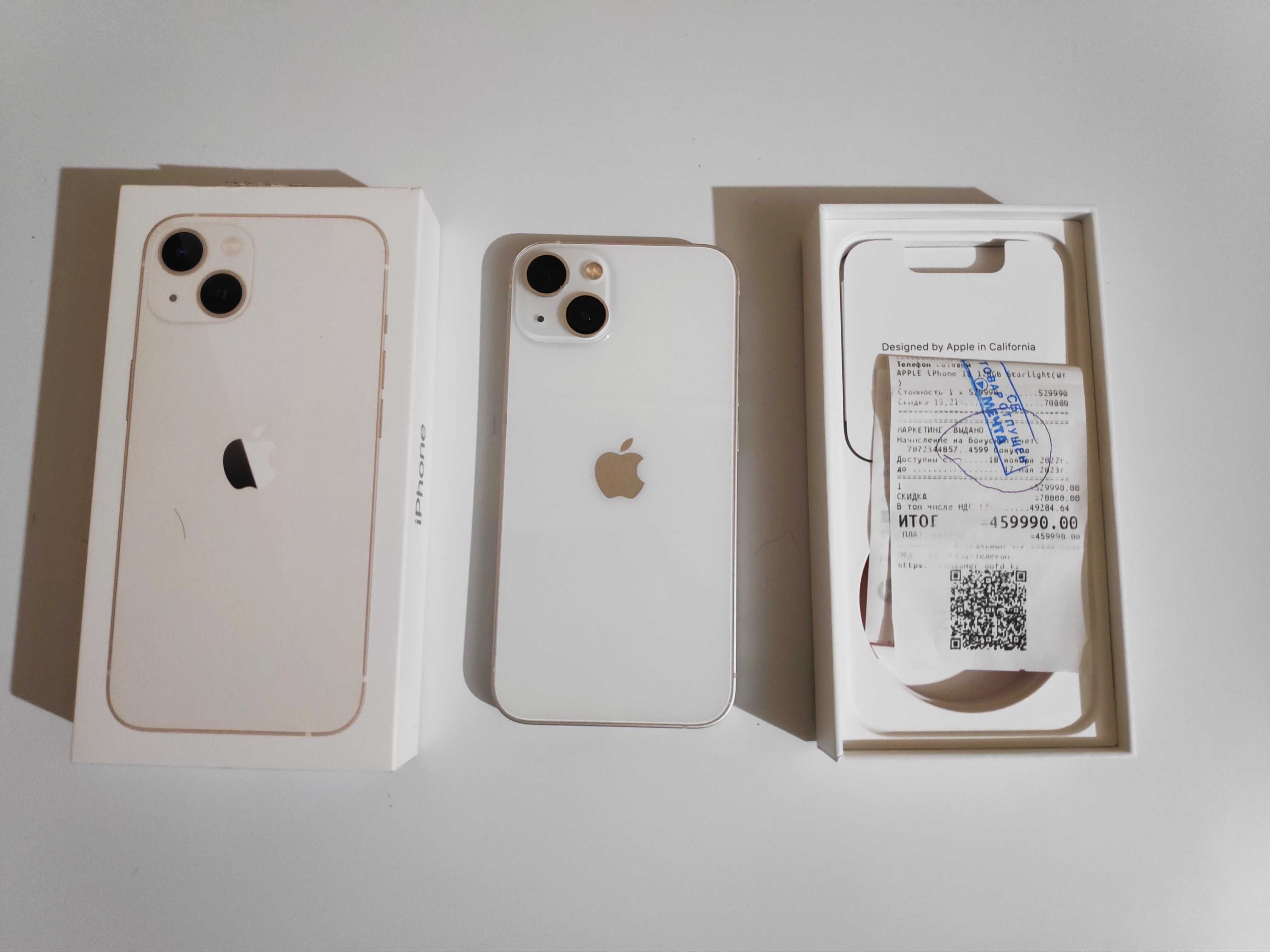 iPhone 13 Айфон 13 Apple A 15 Bionic 5G