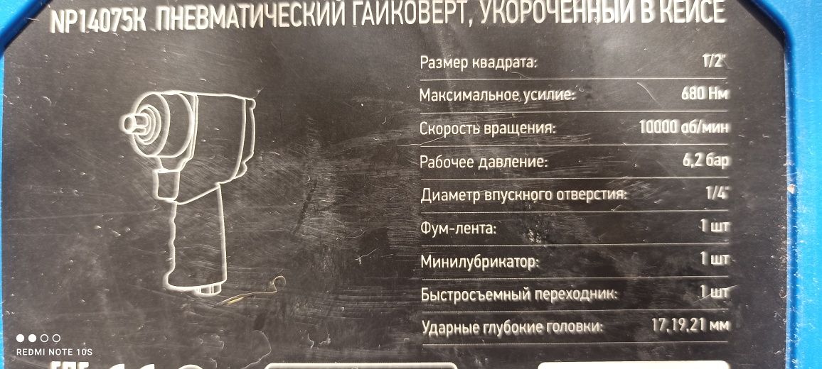 Продаю лаунч компрессор
