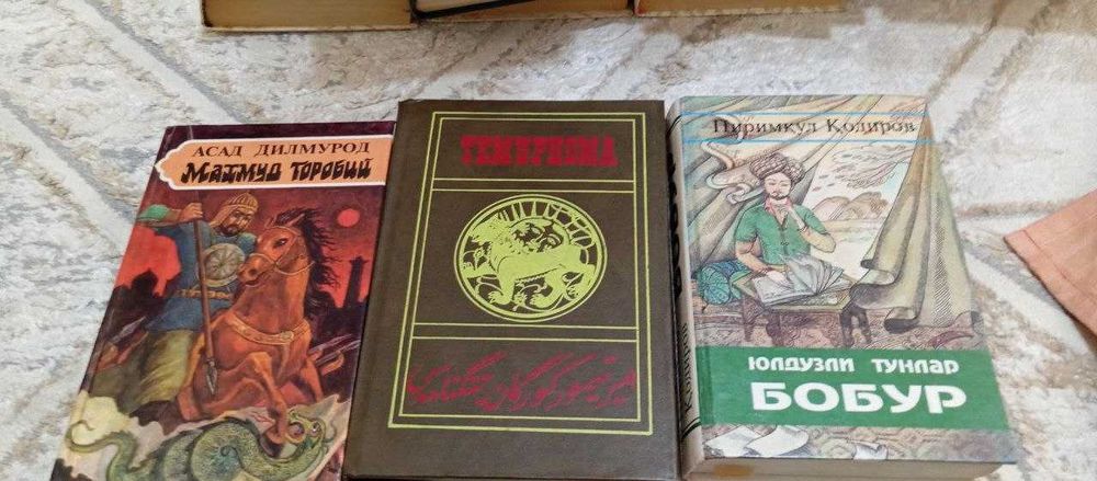 Бобурнома, Темурнома  Таробий  книги  китоблар