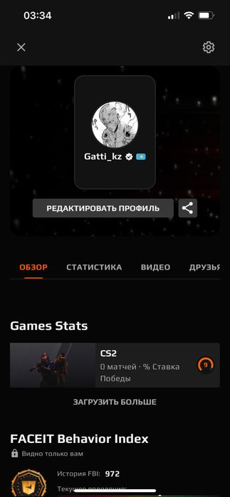 Стим аккаунт + фейсит